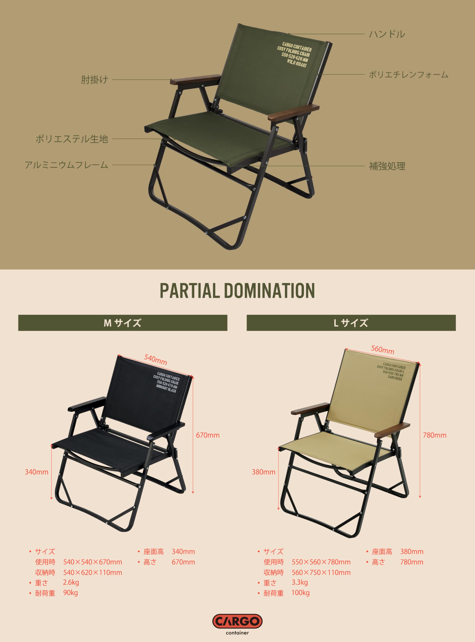 Amazon.co.jp: CARGO CONTAINER カーゴコンテナ COSY FOLDING CHAIR